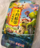 十月稻田 七色糙米 2.5kg 糙米 黑米 红米 燕麦米 杂粮粗粮 大米伴侣 5斤 实拍图