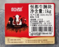 恒都 国产谷饲原切牛腩块 2斤 偏瘦 肥瘦比1:9 生鲜牛肉 不注水不滚揉 实拍图