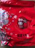 新边界 和田大枣500g*2 新疆特产国标一级六星红枣骏枣子山姆同等级 实拍图