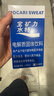 宝矿力水特粉末冲剂 运动健身功能饮料快速补充电解质 单盒8袋装 实拍图