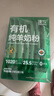 臻牧（zhenmu）有机纯羊奶粉100%生羊乳成人学生孕妇女士儿童中老年羊奶粉175g  实拍图