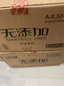 幸福阳光大盘纸有芯大卷卫生纸2层780克*12卷 工厂酒店办公场所卫生间厕纸 实拍图