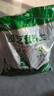营养土养花种菜土壤有机兰花多肉植物盆栽种植椰砖土通用型 有机营养土10斤【园艺师专研配方 实拍图