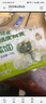 悦味纪 荠菜纸皮烧麦360g*2包 12个 手工薄皮翡翠烧卖 早餐面点速食 实拍图