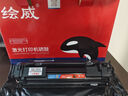 绘威CC388A 88A大容量硒鼓适用惠普HP M1136 mfp 388a墨盒P1106 P1108 plus M126a/nw M1213nf 1216nfh打印机粉盒 实拍图