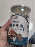 草原达尔沁风干牛肉干 内蒙特产牛肉干 1斤装 罐装零食 多口味可选 原味500g 实拍图