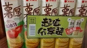 好丽友（orion）薯愿薯片五连罐520g 薯片休闲零食薯片大礼包非油炸 实拍图