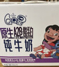 QQ星伊利迪士尼联名儿童牛奶原生DHA纯牛奶195ml*12盒/箱 礼盒装 实拍图
