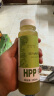 维果清100%西芹汁 HPP鲜榨果蔬汁 芹菜汁 冷藏饮品 蔬菜汁 250ml*4瓶 实拍图