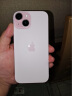 Apple/苹果 iPhone 15 (A3092) 256GB 粉色 支持移动联通电信5G 双卡双待手机 实拍图