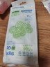 子初湿巾 儿童卫生湿巾湿纸巾杀菌湿巾纸 杀菌率99.9% 10抽*8包/提 实拍图