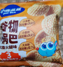 小鹿蓝蓝多谷物小锅巴200g黑松露火腿味宝宝零食儿童薯片0反式脂肪酸 实拍图