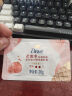 多芬（Dove）滋润精华磨砂膏 20g 多香型新老包装随机发货  实拍图