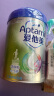 爱他美（Aptamil）儿童奶粉学龄前儿童成长奶粉大童奶(4-6岁)800g【助力骨骼发育】 实拍图