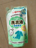 贝亲婴儿洗衣液（清新果香）补充装750ml  老品升级 实拍图