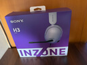 索尼（SONY）INZONE H3 电竞游戏耳机 虚拟7.1声道 有线头戴式 高清麦克风 ps5适用 礼物 实拍图