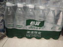 怡宝包装饮用水520ml*24瓶[彩膜],24联包   渠道限定 实拍图