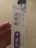 舒客【肖战同款】亮齿白牙膏 美白去黄去渍清新口气 120g新老包装随机 实拍图