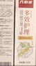 六必治中草药多效牙膏牙刷套装（牙膏480g+4支炭丝能量牙刷）含氟护龈 实拍图