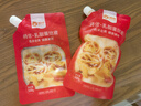 俏侬 蛋挞套装1.6kg 蛋挞皮30只+挞液500g*2（动物淡奶油+牛奶≥70%） 实拍图