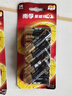 南孚7号电池12粒 七号碱性 聚能环4代 适用遥控器/体脂秤/血压计/计算器/无线鼠标/耳温枪/血糖仪等 实拍图