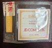 中国黄金 京东金条 Au99.99 20克 投资金 投资金条 送礼收藏 支持回购 实拍图