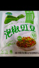 吉香居每日小菜25g*56袋 榨菜萝卜干酸豆角泡椒豇豆咸菜下饭菜礼盒 实拍图