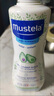 妙思乐（Mustela）新生儿礼盒婴儿洗沐二合一500ml+身体乳300ml+按摩油100ml 实拍图