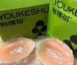 有棵树【聚拢胸贴】硅胶无痕防滑隐形防走光防凸点小胸显大婚纱专用文胸 实拍图