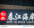 植护抽纸 气垫纸巾4层360张*20大包整箱 餐巾纸抽 婴儿面巾擦手用纸 实拍图