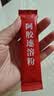 阿胶粉阿胶原粉阿胶速溶粉补血补气正宗山东阿胶特产 阿胶原粉10g/袋【3袋】尝鲜装 实拍图