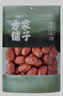 方家铺子中华老字号 六星特级和田枣500g  1斤红枣果干新疆特产煲汤煮粥 实拍图