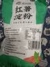 蜀阿姨红薯粉红薯淀粉正宗四川地瓜粉番薯粉商用手工农家山芋红苕粉面粉 红薯淀粉500g*1袋【粉末状】 实拍图