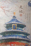 古部成人拼图1000片福禄寿喜财成年玩具家居装饰拼图生日礼物礼品 实拍图