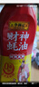 李锦记 财神蚝油580g 挤挤装 鲜蚝熬煮 0添加防腐剂 火锅拌炒上等提鲜 实拍图