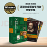 书虫升级版二级2 初二初三 牛津英汉双语读物（套装共12册 附扫码音频、习题答案、读后测评）鲁宾孙漂流记 鲁滨逊漂流记 实拍图