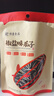 恒康食品 椒盐味瓜子 100g*6袋 大颗粒葵花籽香瓜子每日坚果零食炒货 实拍图