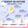 沃朗森医用含氟牙膏状成人防蛀脱敏蛀牙洞修复龋齿护牙素涂氟抑菌去口臭抗过敏糊剂护龈美白牙龈出血补牙固齿 实拍图