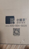 小罐茶彩罐大红袍金骏眉红茶茉莉花茶组合48g茶叶礼盒＋乐游杯 实拍图