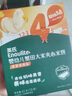 英氏（Engnice）婴幼儿米饼苹果味婴儿零食磨牙饼干宝宝零食无添加食盐白砂糖48g 实拍图
