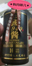 峥心酿贵州國酱酒酱香型白酒53度整箱送礼粮食高粱自饮酱香保价品鉴酒水 53度 500mL 1瓶 实拍图
