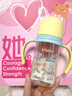 贝亲（Pigeon）新生婴儿 防胀气双把手PPSU奶瓶 240ml 丛林小兔 M号 3月+  AA218 实拍图
