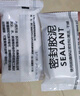 密封胶泥空调孔填缝堵洞防虫防水耐高温家用下水道防漏补洞密封胶 5包（密封胶泥） 实拍图