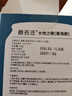 香百年车载香薰固体杯架式车内摆件新车内除异味大地之歌香珠 海洋香调 实拍图