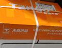 天章 （TANGO）新橙天章A4打印纸 70g 500张*5包 双面打印复印纸 顺滑不卡纸高性价比 整箱2500张【明星品质款】 实拍图