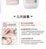 可悠然【丁禹兮同款】沐浴露香味持久奢宠美肌清爽沐浴乳蜜恋馨语400ml 实拍图