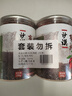 苏弥山无硫熏无农残有机枸杞头茬特优级新货非宁夏中宁免洗中果500克 实拍图