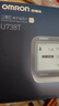 欧姆龙（OMRON）房颤血压计医用测量仪高精准智律波血压仪家用老人U738T  实拍图