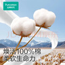 全棉时代婴儿棉柔巾100%纯棉干湿两用面巾洗脸巾成人可用100抽*18包 实拍图