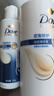 多芬（Dove）密集修护润发乳700g 发膜氨基酸护发素女染烫受损润发精华 实拍图